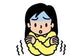 冷え性